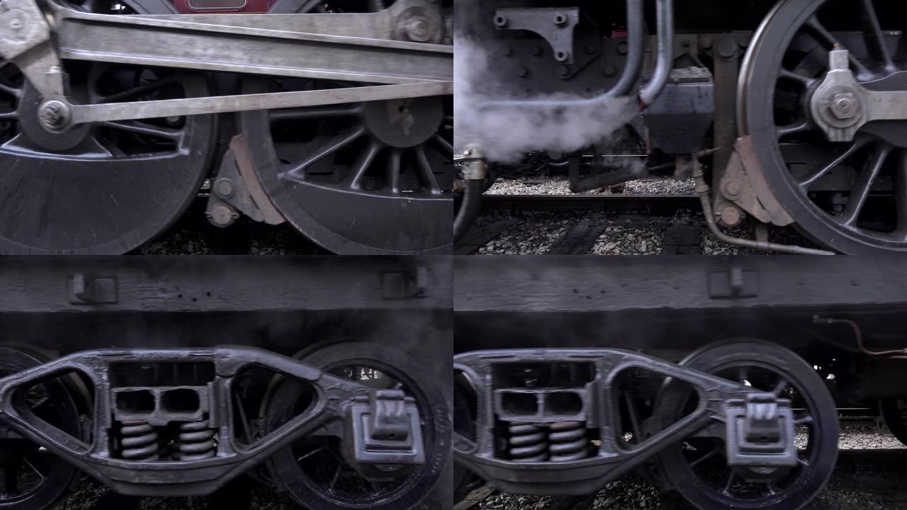 蒸汽火车车轮在英国4K轨道上转动