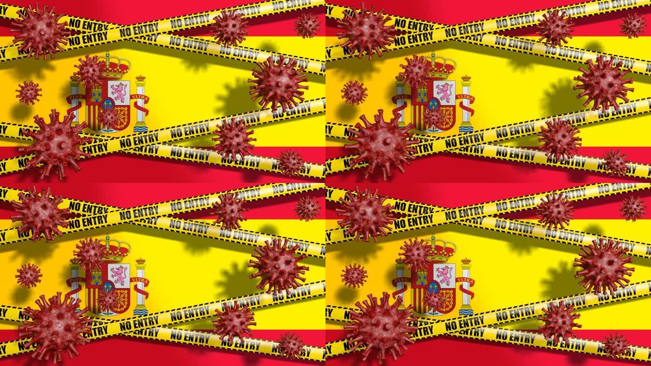 西班牙国旗和没有进入标志。循环抽象冠状病毒背景