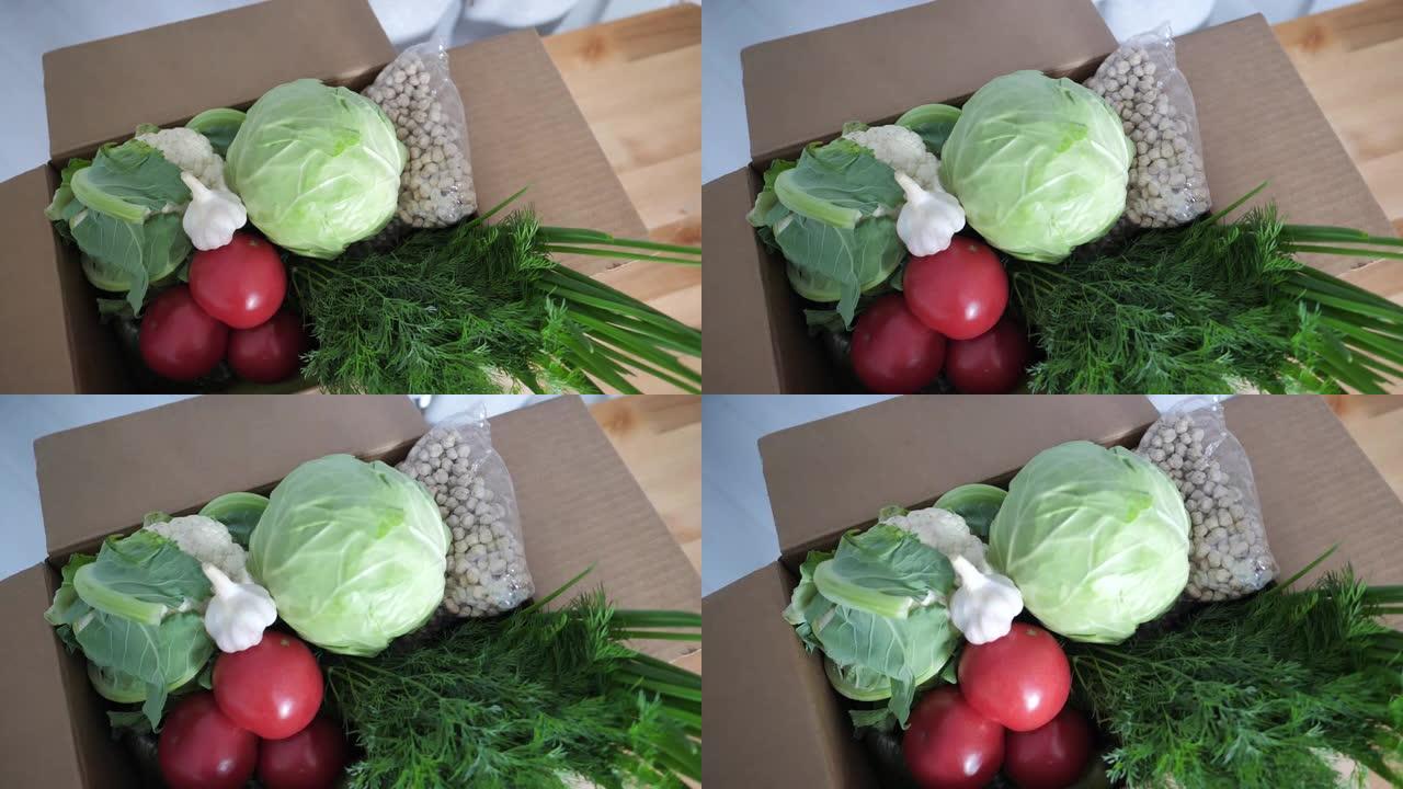 为帮助人们服务。你可以手提满满的蔬菜纸盒外卖。检疫安全的非接触式送货服务食品。包装模板