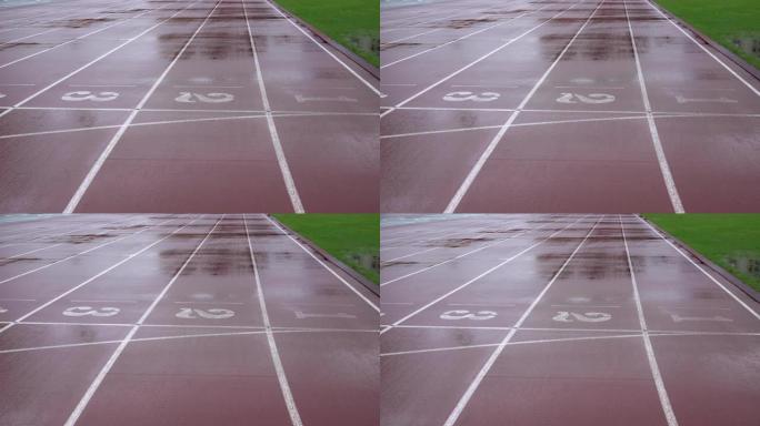 雨天在体育场跑步。轨道上有数字。