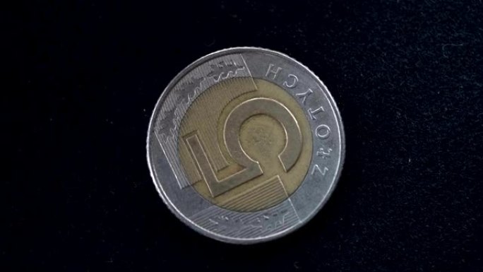 5兹罗提波兰硬币的正面