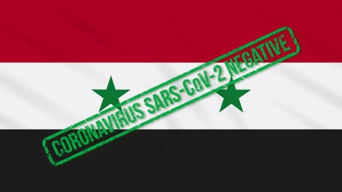 叙利亚摇摆着印有摆脱冠状病毒绿色印记的旗帜，循环