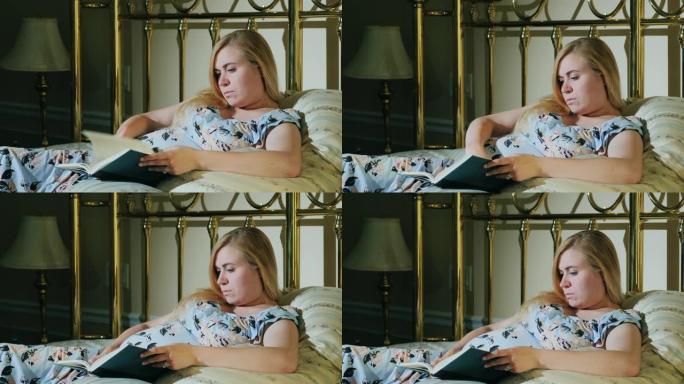 孕妇在床上看书