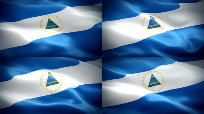 尼加拉瓜挥舞着国旗。国家3d尼加拉瓜国旗挥舞。尼加拉瓜无缝循环动画的标志。尼加拉瓜国旗高清分辨率背景