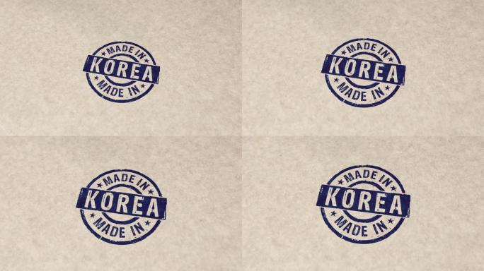韩国制造邮票和邮票动画