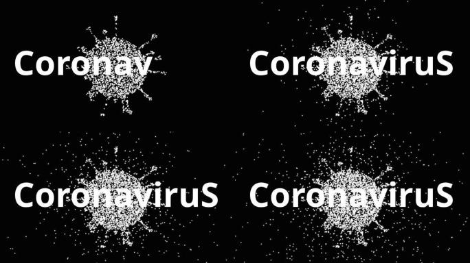 视频摄影的新型冠状病毒肺炎交叉分布