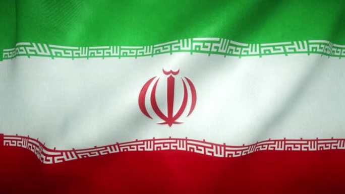 伊朗国旗在风中飘扬