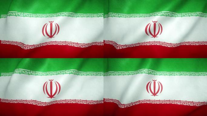 伊朗国旗在风中飘扬
