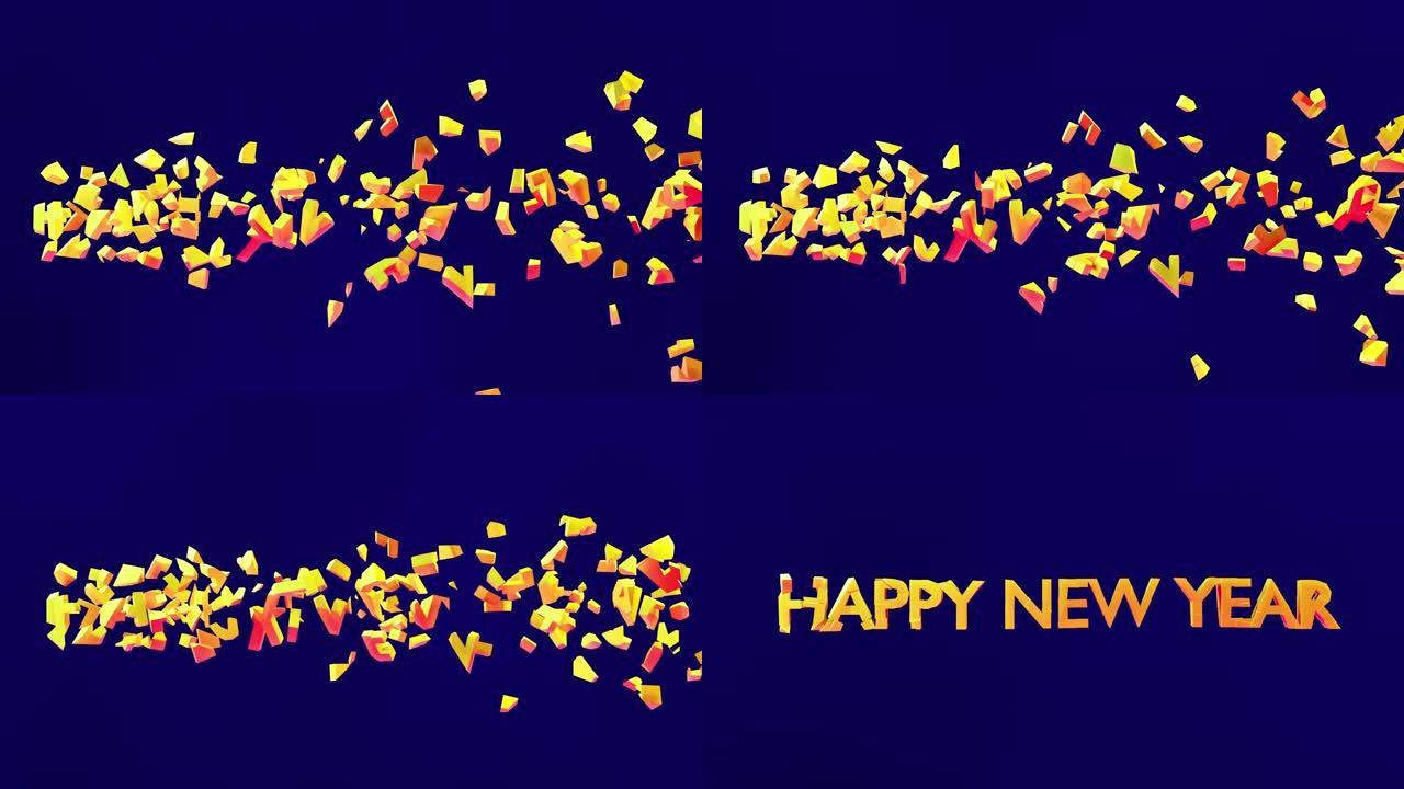 铭文 “新年快乐” 的3d动画，由彩色元素组装成蓝色背景上的单个整体