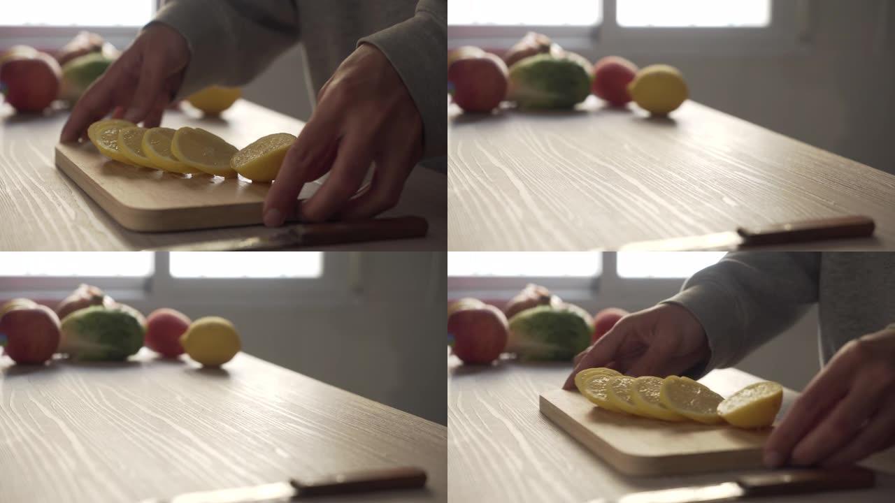 用刀将柠檬水果切成薄片放在木板上