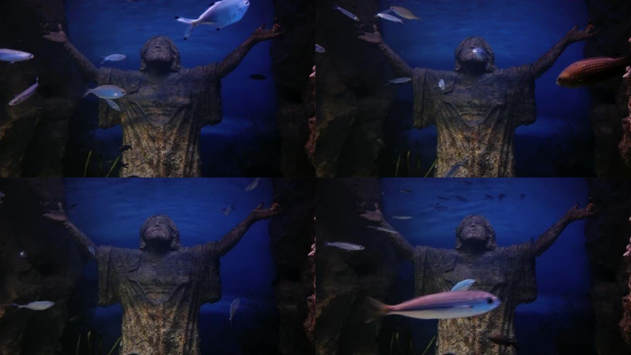 水族馆里的耶稣雕像和五颜六色的鱼