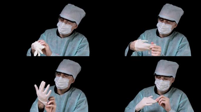 外科医生戴上防护手套，为手术做准备。准备在黑色背景下做外科医生。