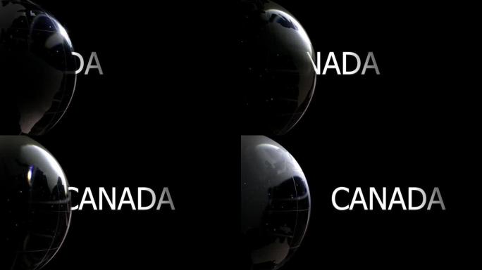 玻璃地球仪在黑色背景前旋转，并出现加拿大脚本