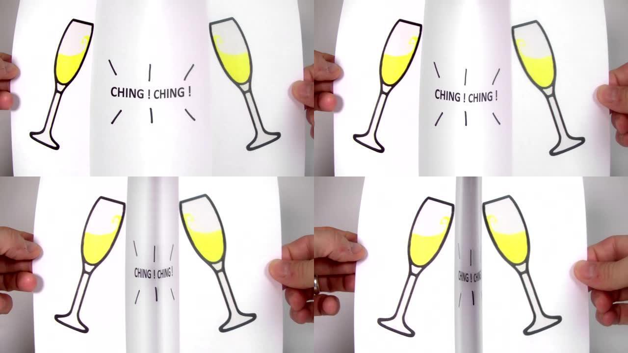 香槟玻璃庆典