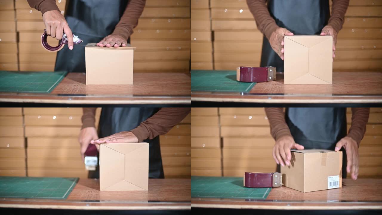 棕色盒子包装好，可以运送给客户。