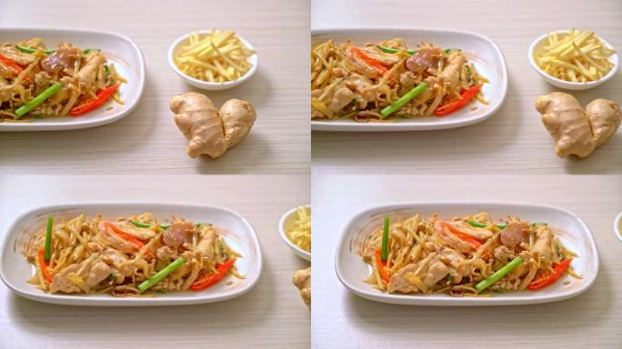 生姜炒鸡-亚洲美食风格