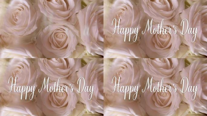 '母亲节快乐' 短信动画，4k视频循环。