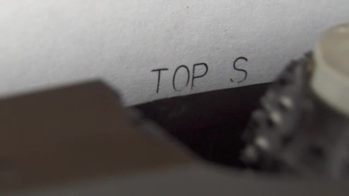 在一台旧的机械打字机上用黑色墨水打字最高机密。