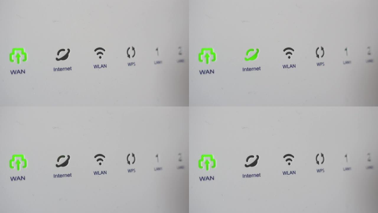 互联网调制解调器上闪烁绿色连接信号的极端特写镜头