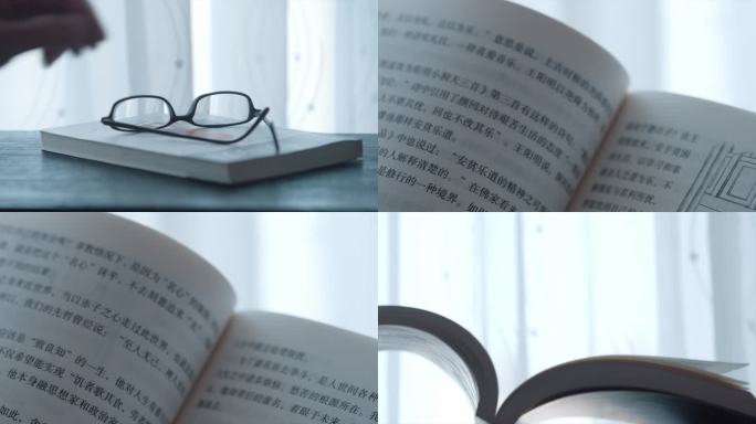 眼镜读书意境素材