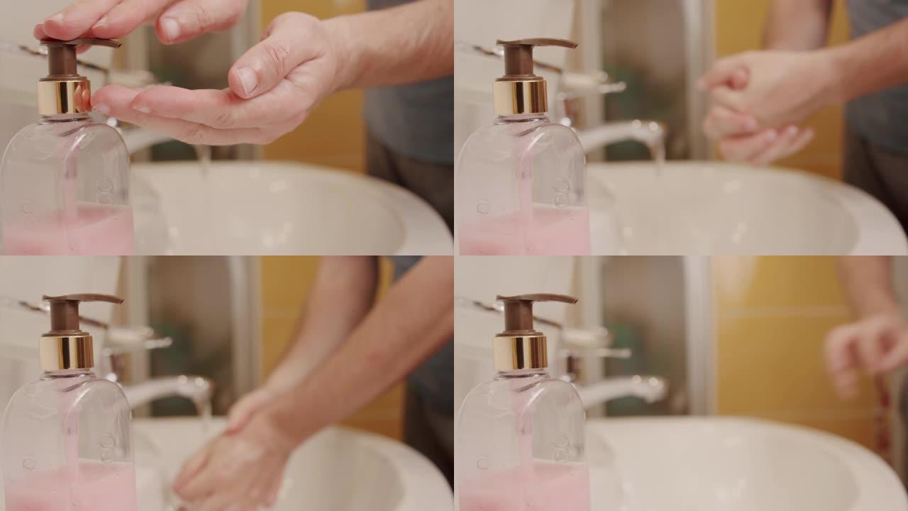电晕病毒预防男子展示手卫生用热水肥皂洗手。使用皂液分配器模糊的手