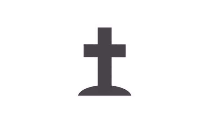从地面动画死亡概念灰色出现的十字墓石图标