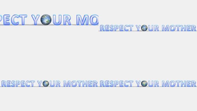 尊重你的母亲用旋转的3d地球签名