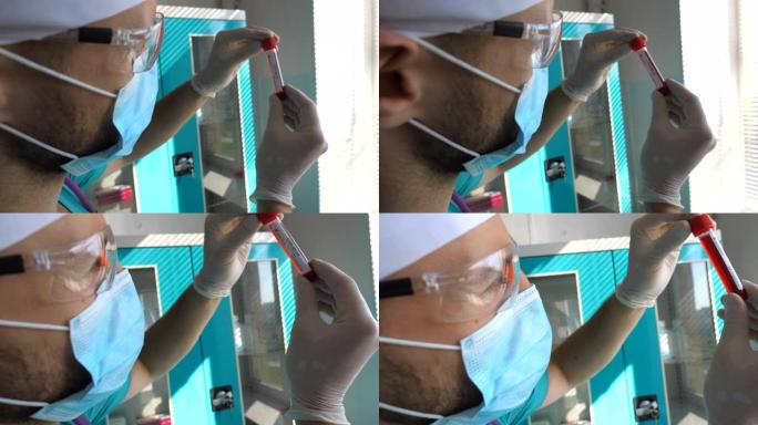 冠状病毒用血液样本测试试管的科学家简介。年轻的实验室工作人员戴着防护眼镜检查血液样本以新型冠状病毒肺