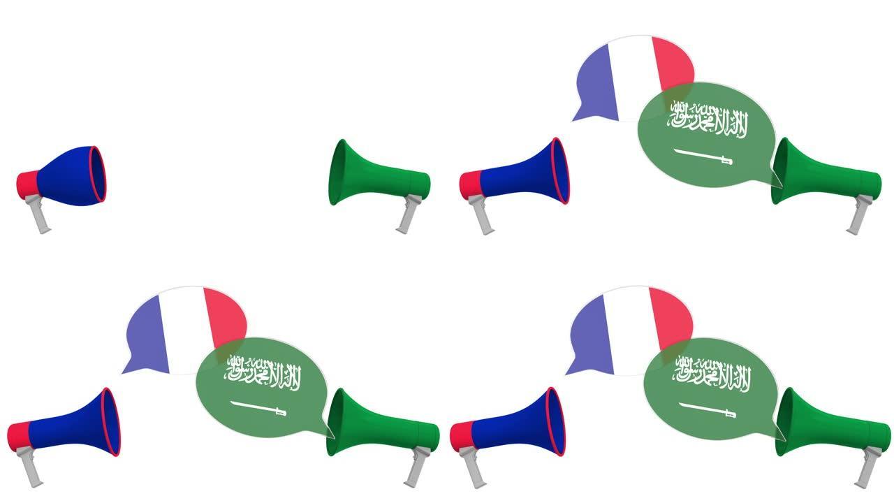 扩音器在语音气球上悬挂沙特阿拉伯和法国的旗帜。跨文化对话或国际会谈相关3D动画