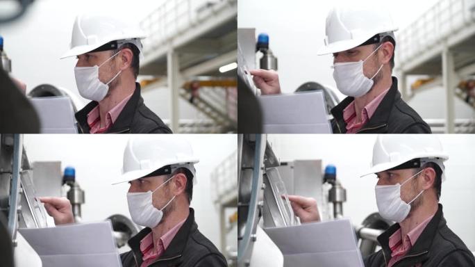工人/工程师在工作场所或工厂工作时佩戴可保护粉尘烟雾和电晕病毒的处理面罩。
