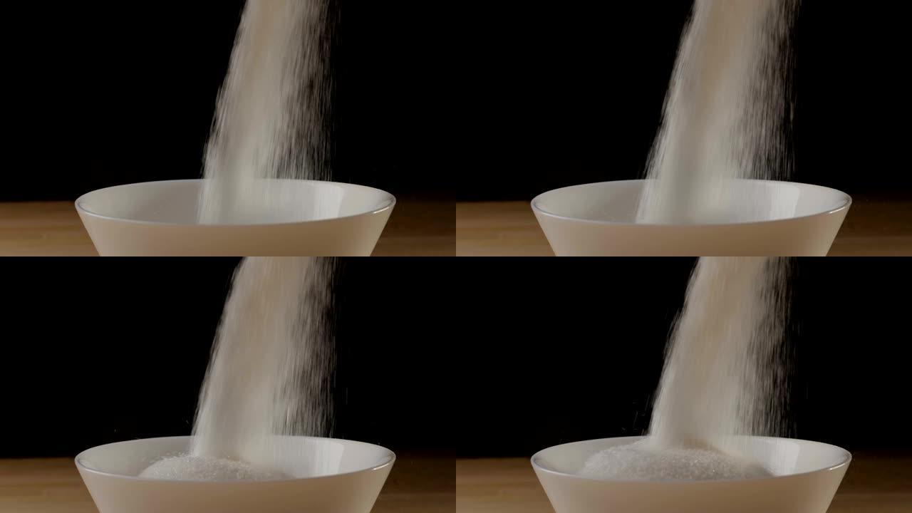 Sugar pouring into a ball