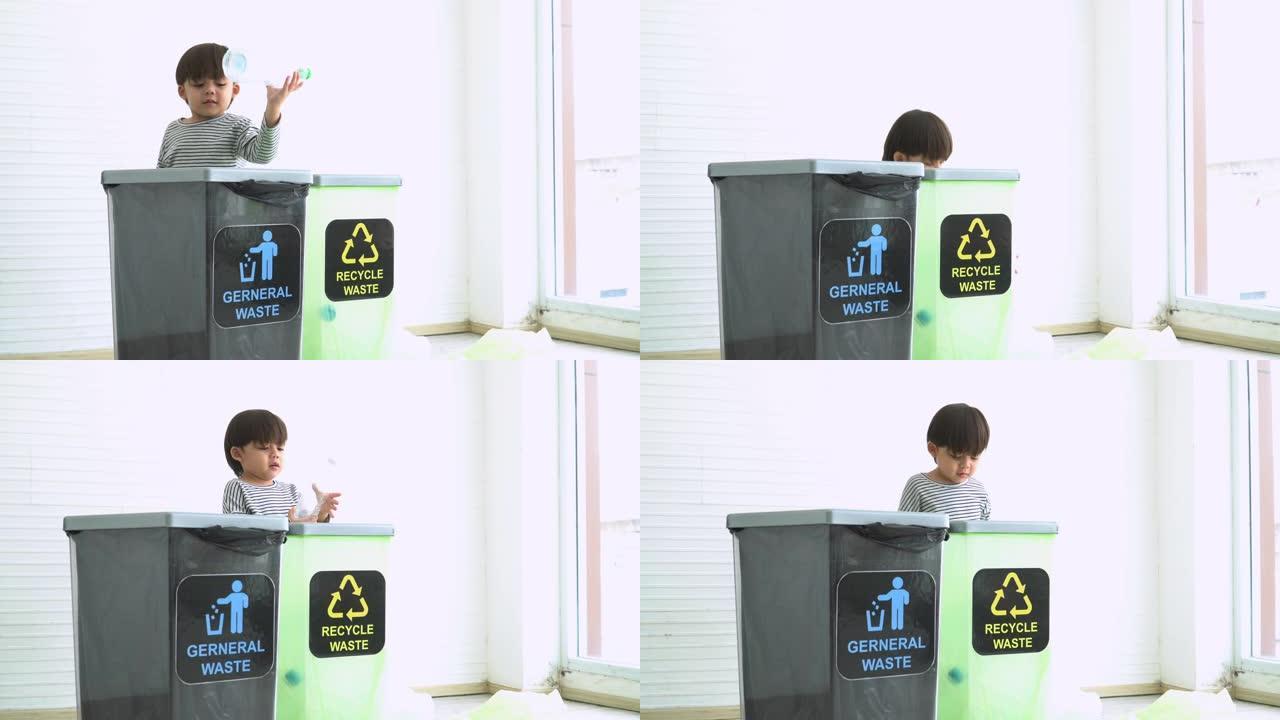 德国可爱的男孩学习分离回收废物，如透明塑料瓶和什么是可回收垃圾箱的象征。家庭生活中儿童的概念，以帮助