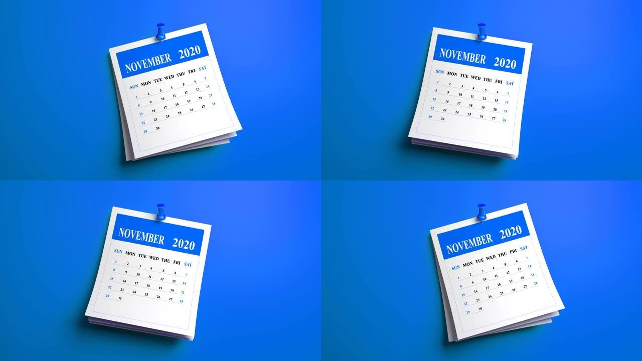 蓝色背景上的日历2020年循环11月月份页面