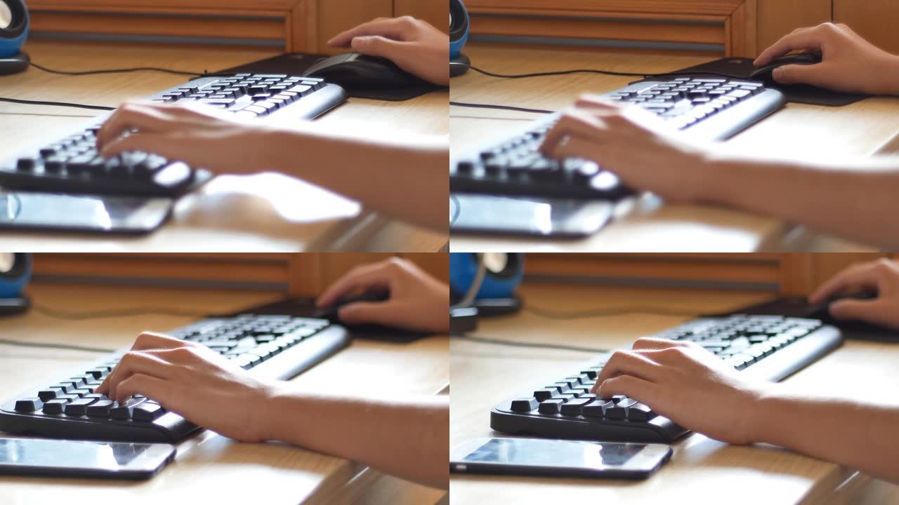使用计算机场景，轻敲键盘的手