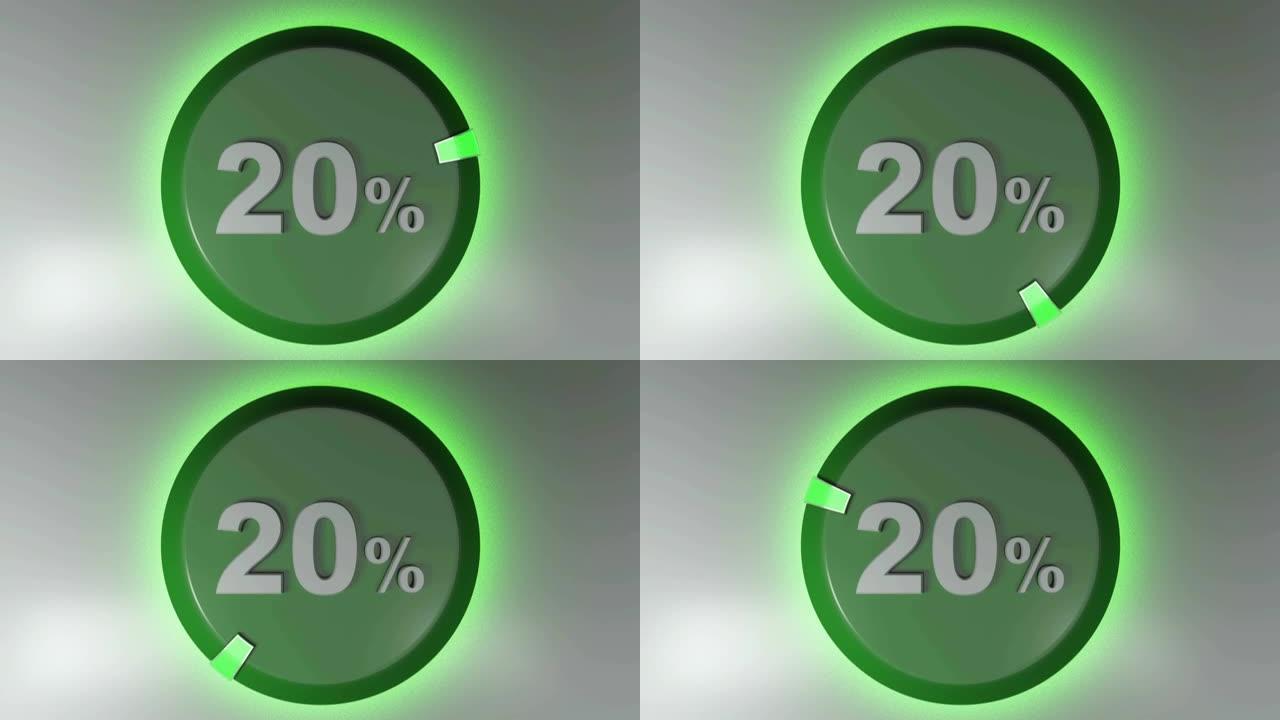 20% 绿色圆形标志与旋转光标-3D渲染视频剪辑