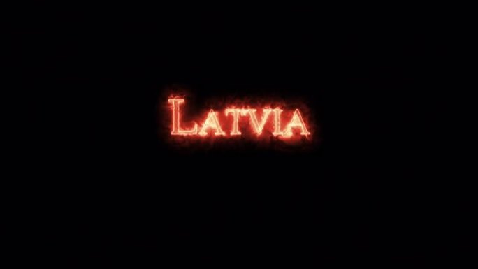 拉脱维亚用火写的。循环