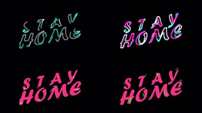 黑色背景上的彩色动态图形液体文本作为 “待在家里”，包括阿尔法频道