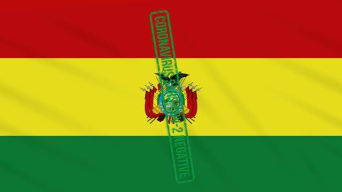 玻利维亚飘扬的旗帜上印有绿色标志，代表着远离冠状病毒，循环往复
