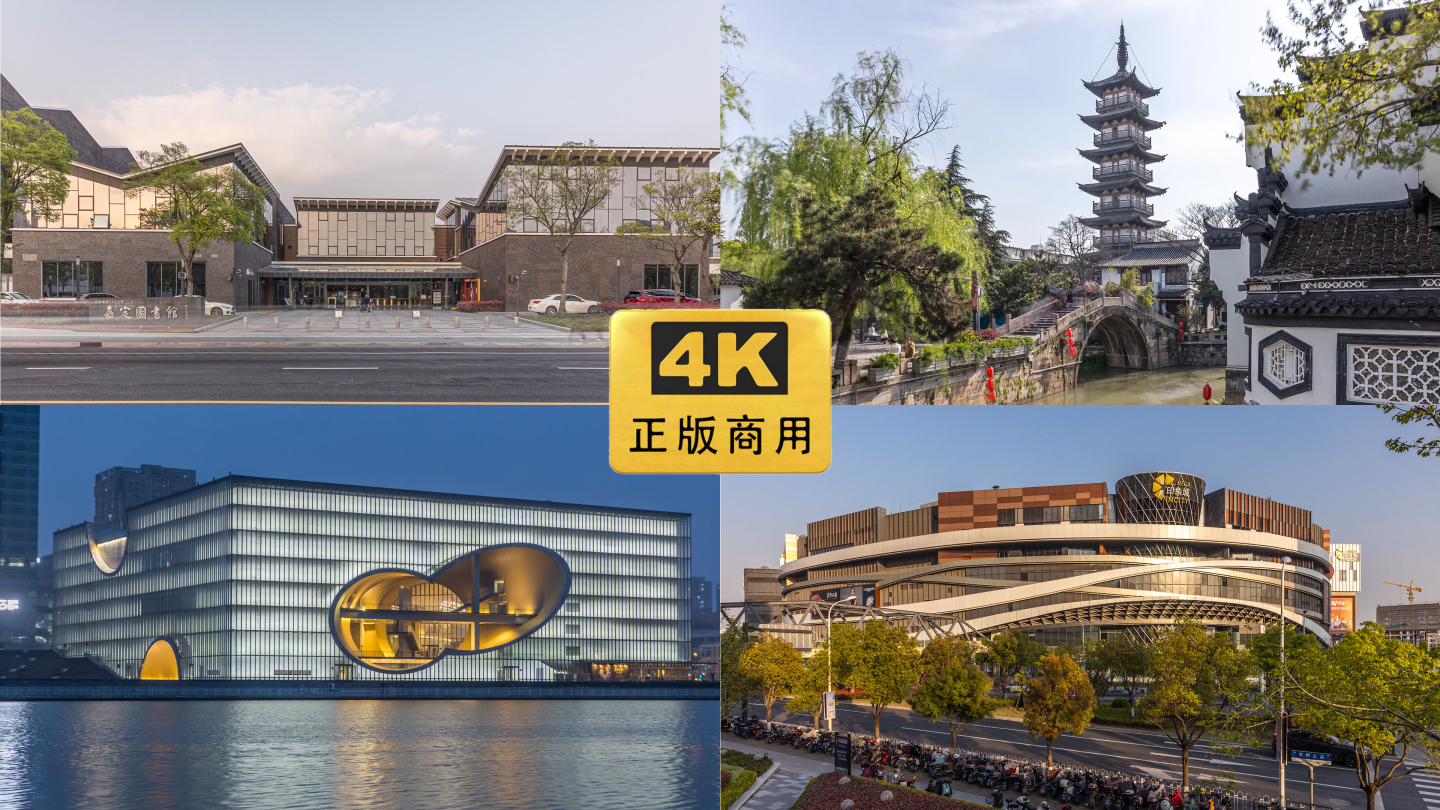 2023上海嘉定区地标建筑延时摄影4K