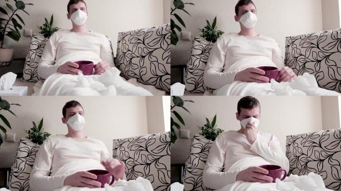 感冒或季节性流感的概念。一个戴着面具的年轻人躺在沙发上。打喷嚏，用手抚摸鼻子，疲倦地甩头。检疫。