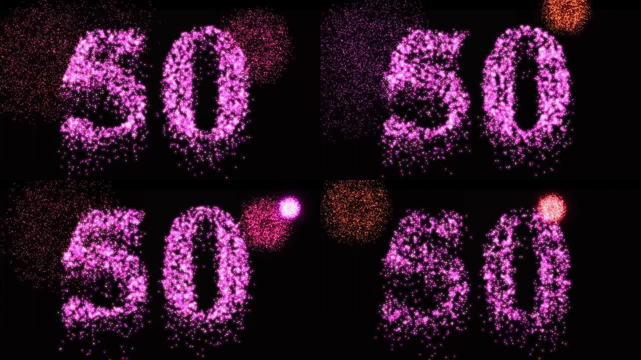 第五十个数字烟火夜间粉红色发光-视频片段