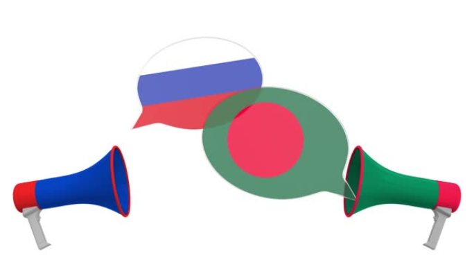扩音器的语音气球上的孟加拉国和俄罗斯国旗。跨文化对话或国际会谈相关3D动画