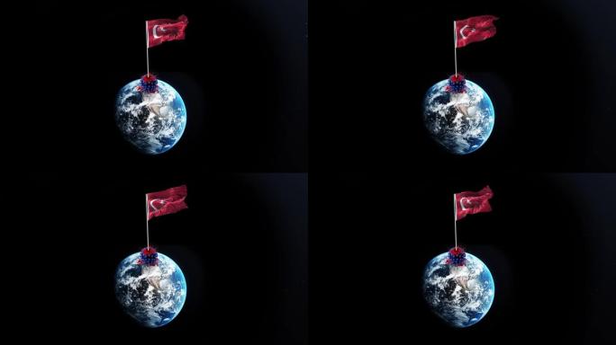 冠状病毒新型冠状病毒肺炎被土耳其击败，土耳其国旗在4k分辨率的旋转地球上挥舞着被拆除的病毒