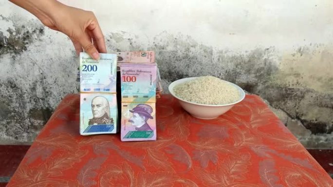 委内瑞拉钱与一碗米饭的比例