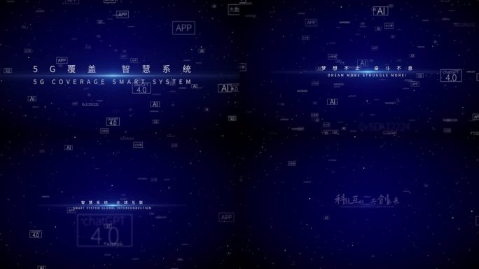 科技片头A（ae模板）明亮 简洁小标题