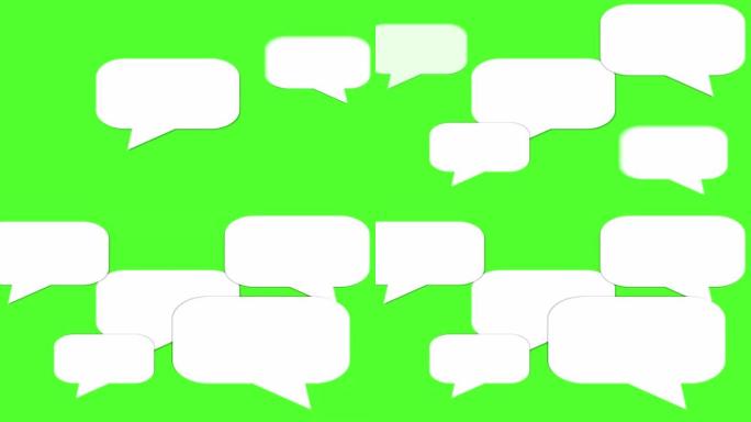 空白语音或带色键的聊天气泡 (绿屏)，用于在线交谈