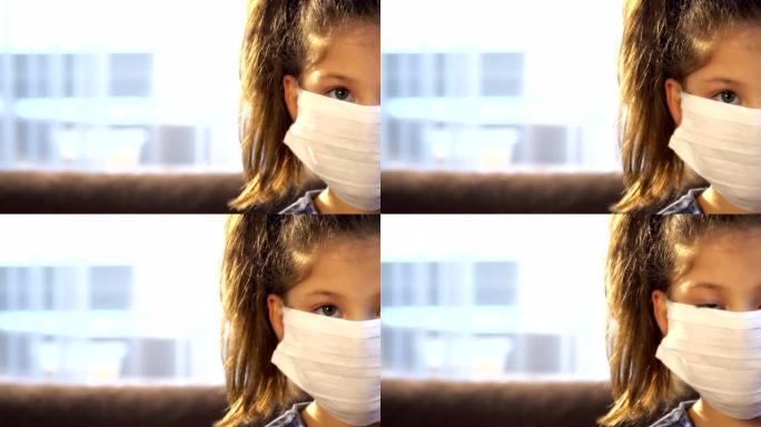 家里戴着防护口罩的可爱小女孩。保护病毒和感染。