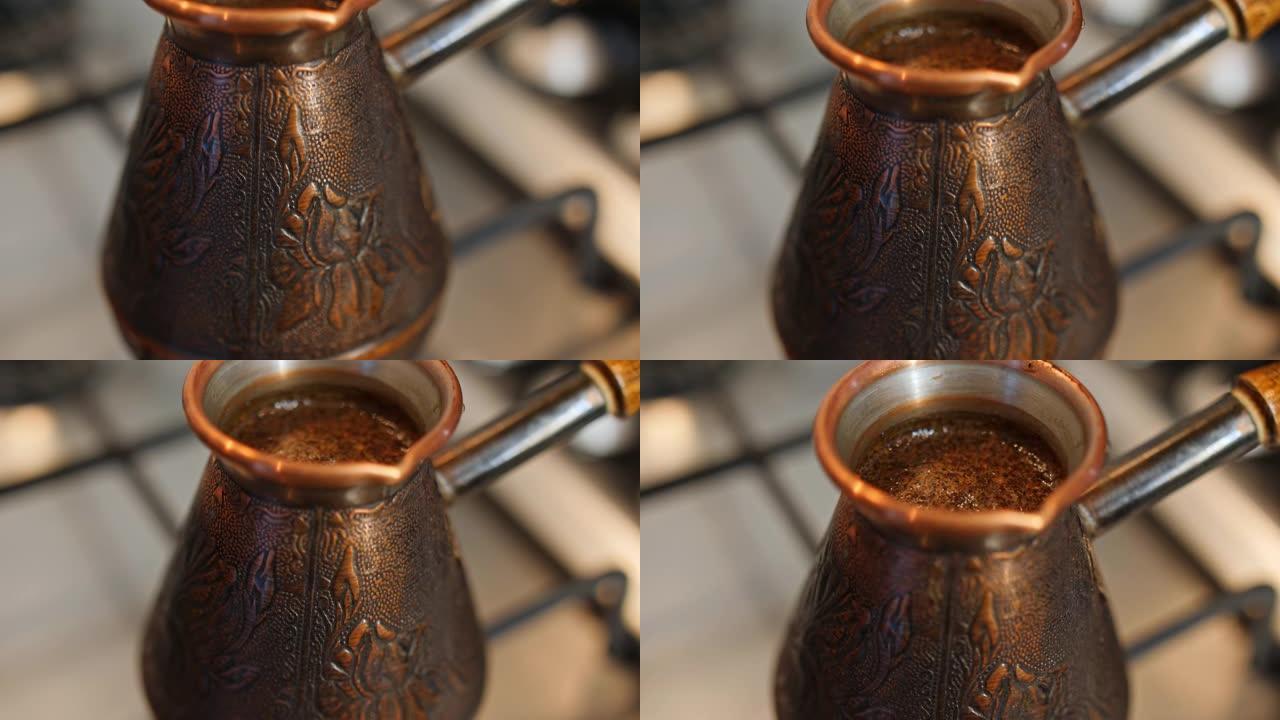 从土耳其人那里煮咖啡。煤气炉上是一个刻有咖啡的铜刻土耳其人。快跑咖啡。
