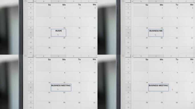 在日历上的15日写商务会议以记住这个日期。