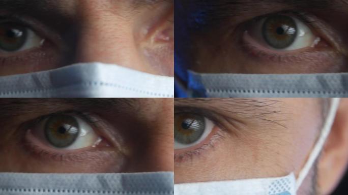 眼睛和医用口罩从冠状病毒